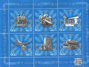 В почтовое обращение выходит марка «Ижевск — город трудовой доблести»